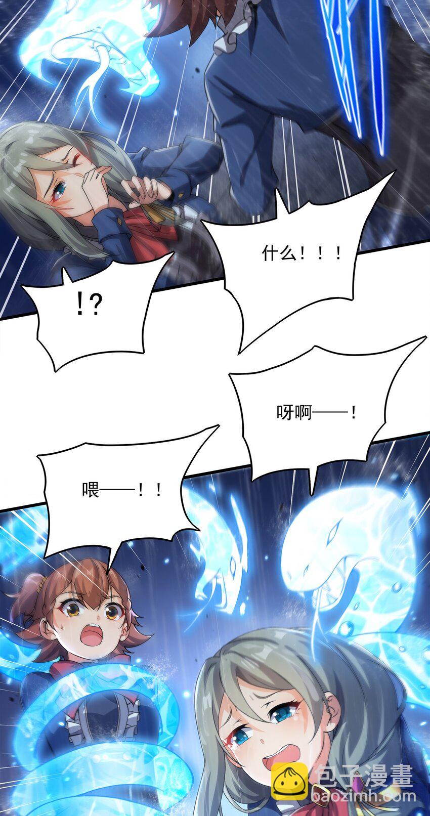 第109话 偶遇-第109话