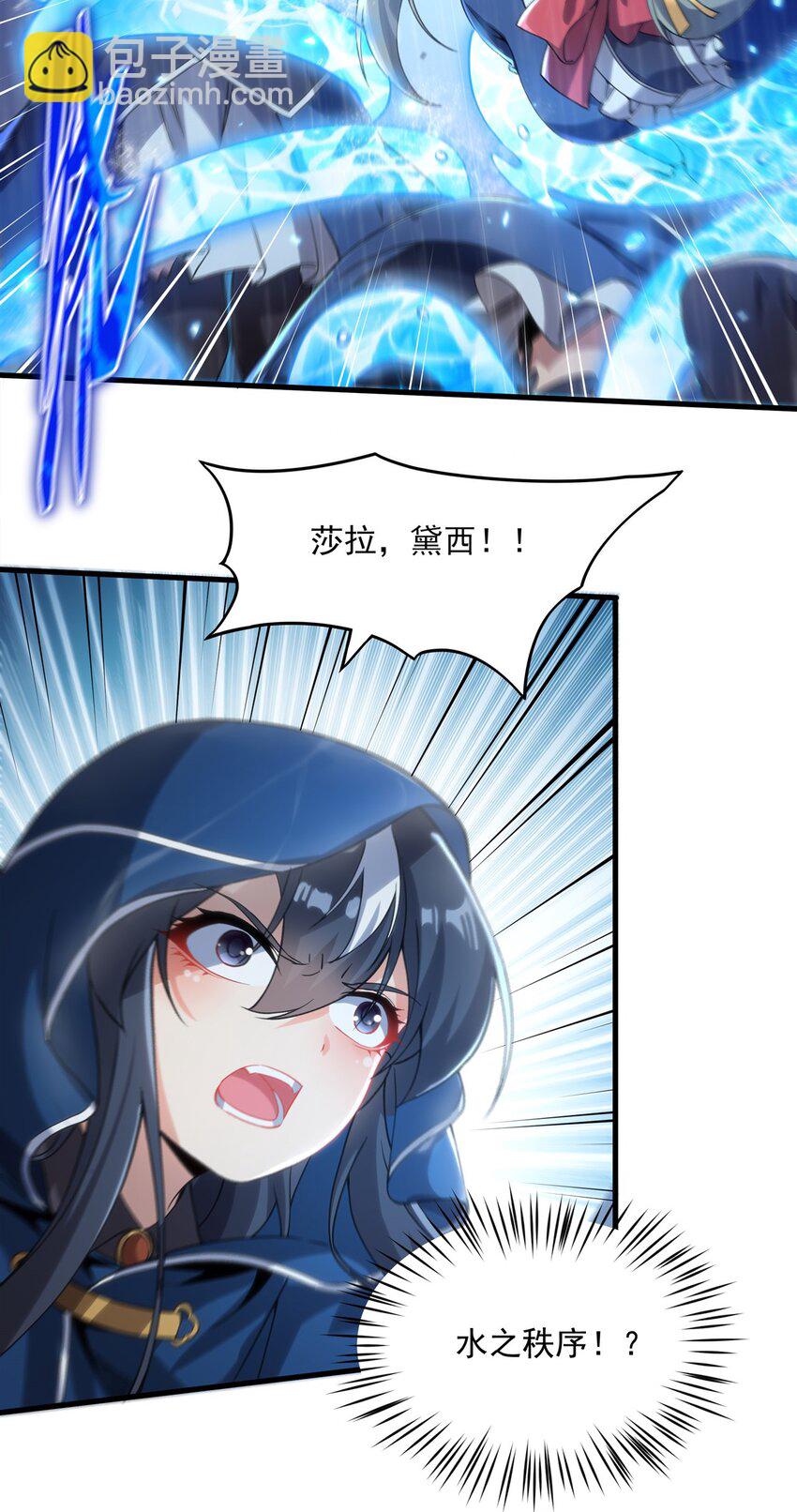 第109话 偶遇-第109话