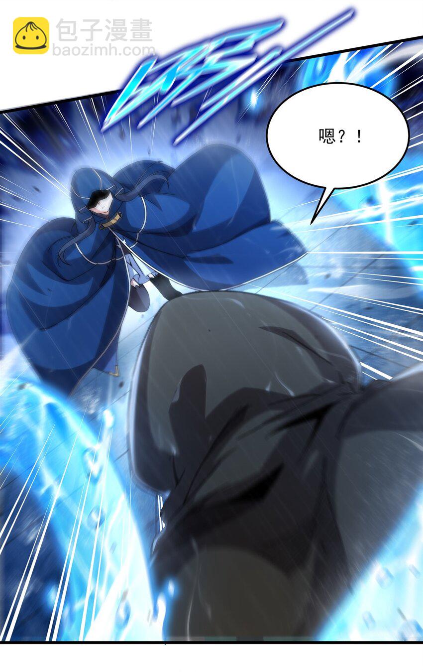 第109话 偶遇-第109话