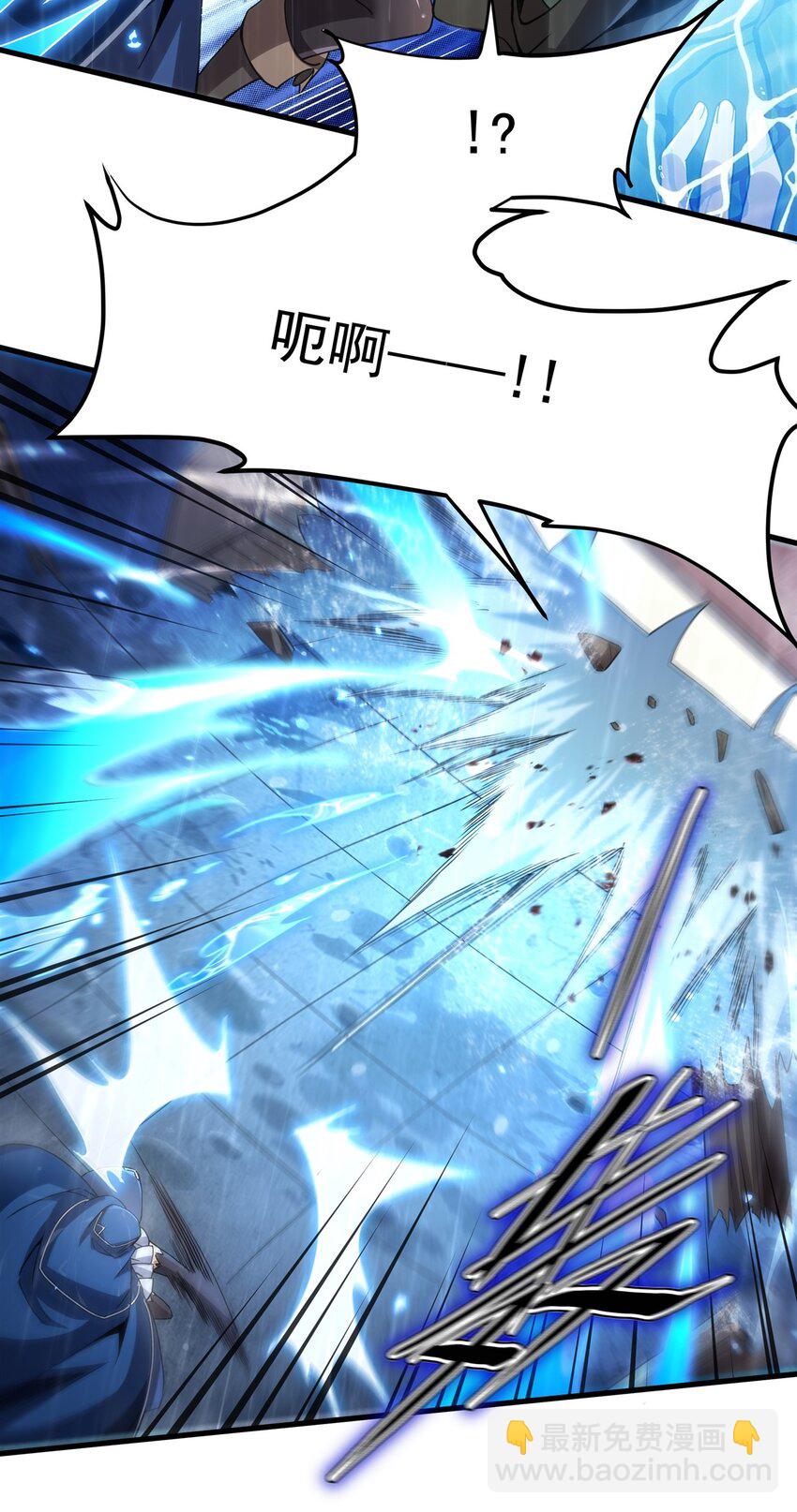 第109话 偶遇-第109话