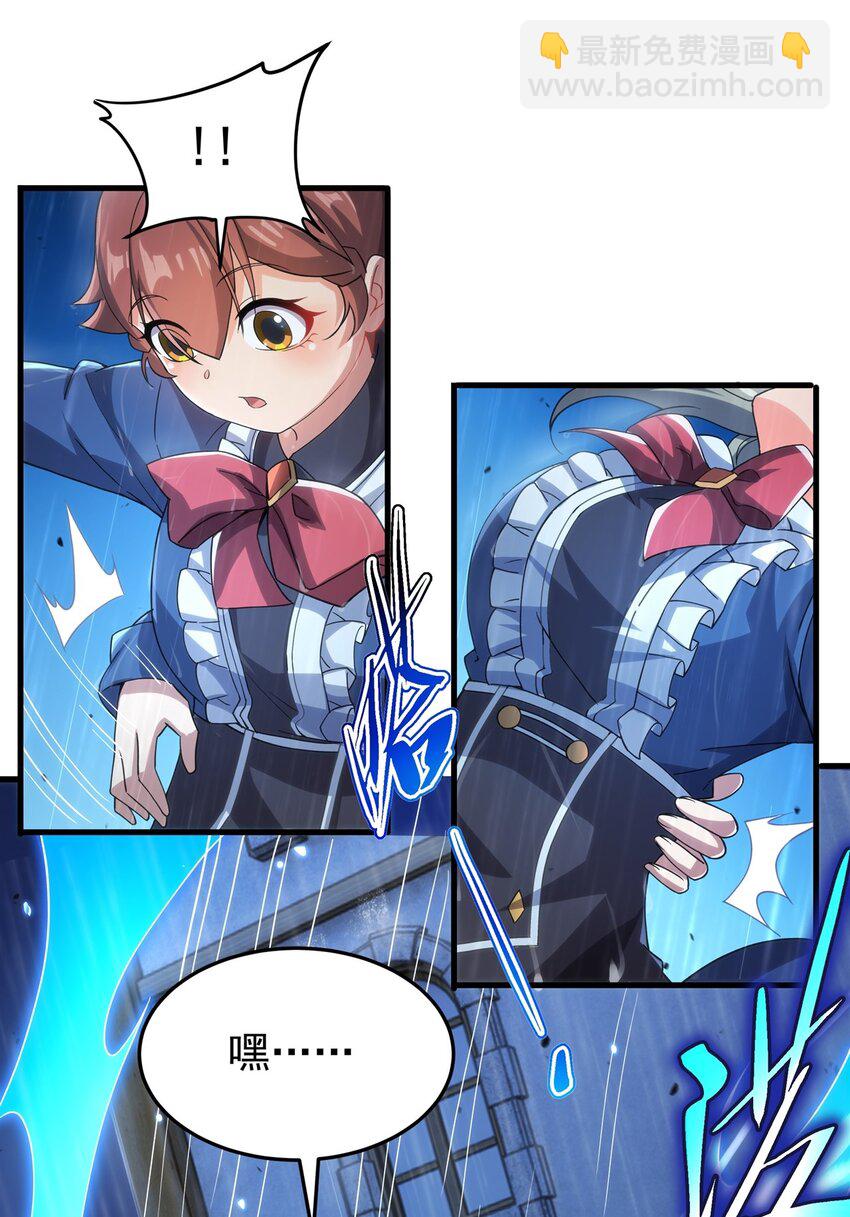 第109话 偶遇-第109话