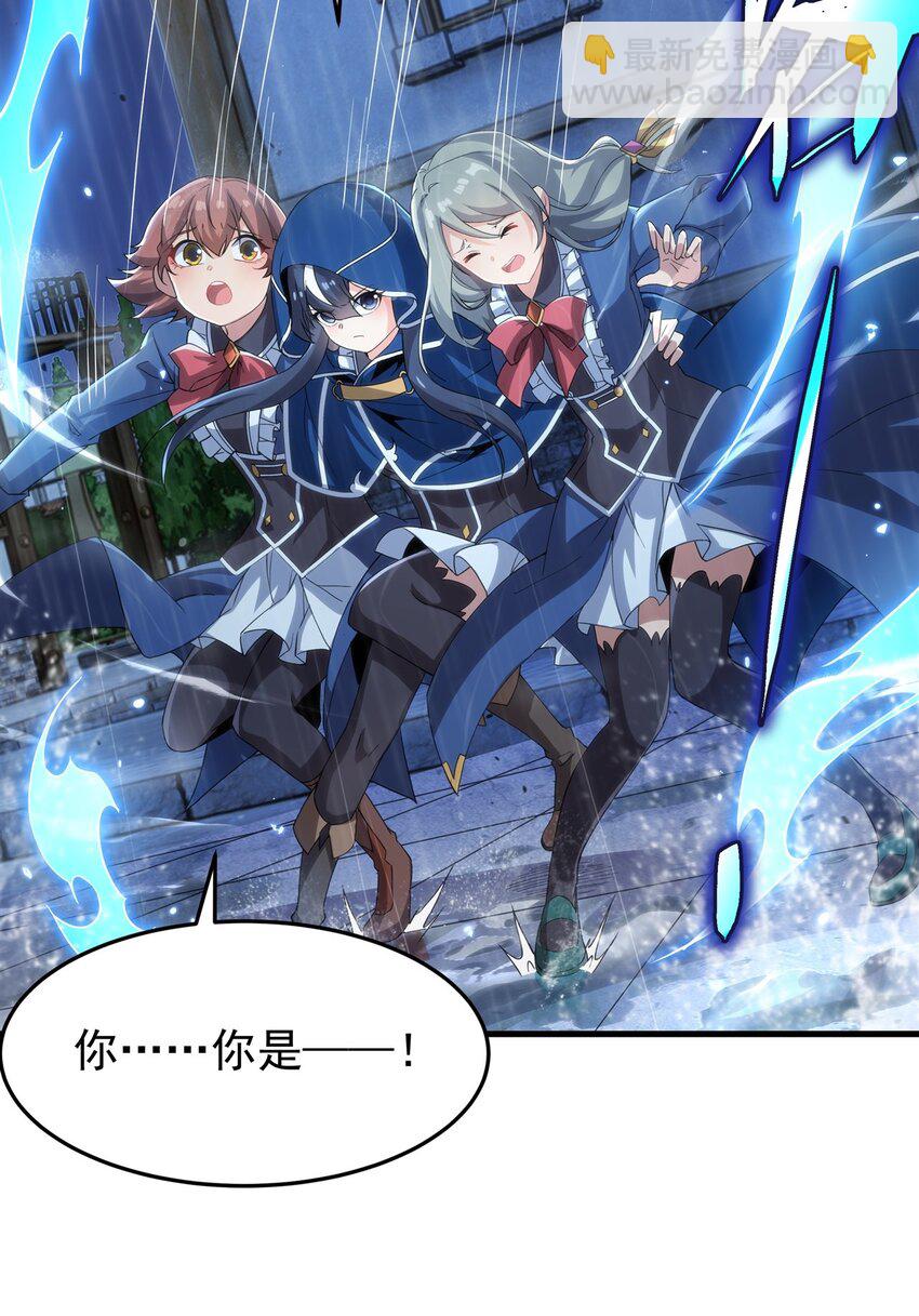 第109话 偶遇-第109话