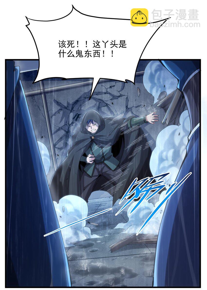第109话 偶遇-第109话
