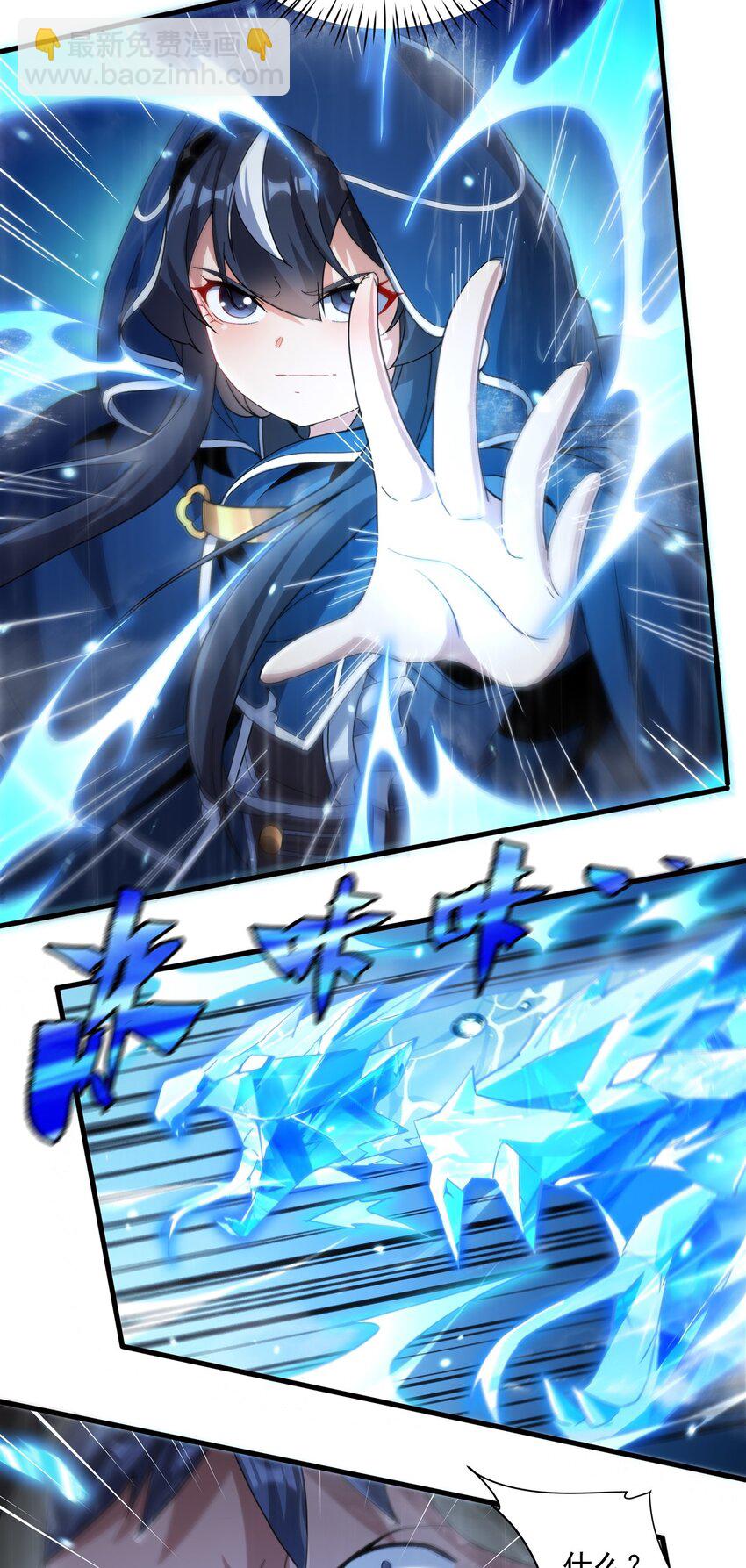 第109话 偶遇-第109话