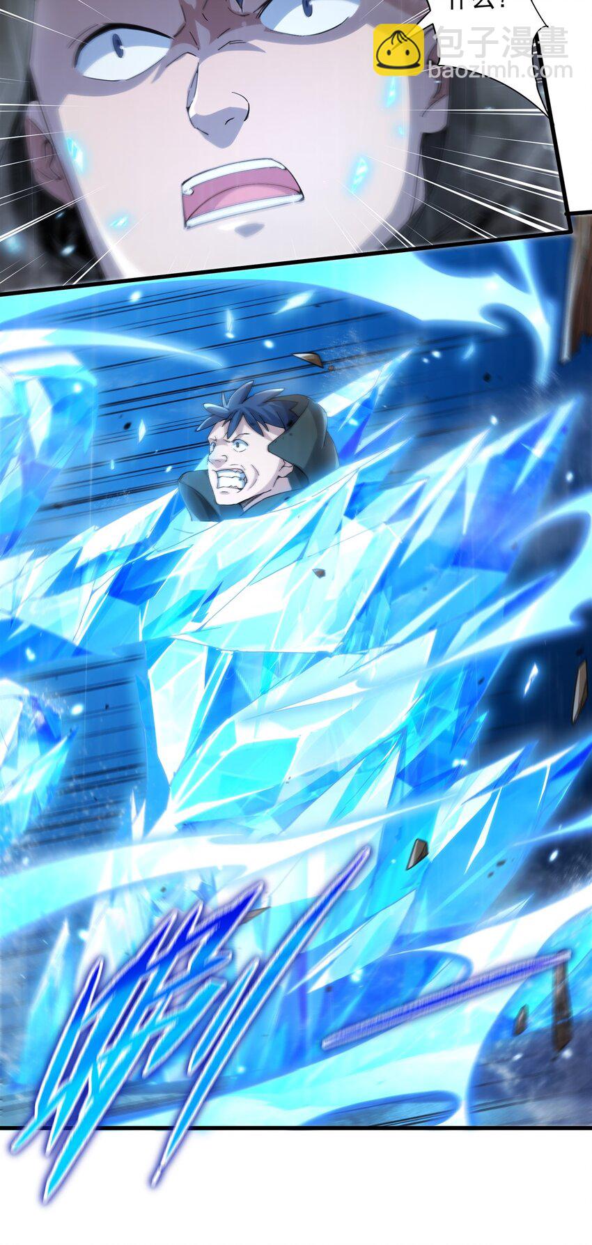 第109话 偶遇-第109话