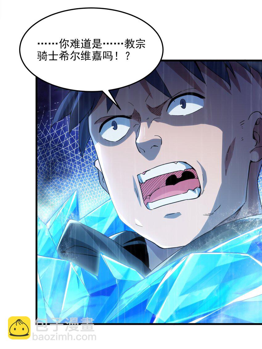 第109话 偶遇-第109话