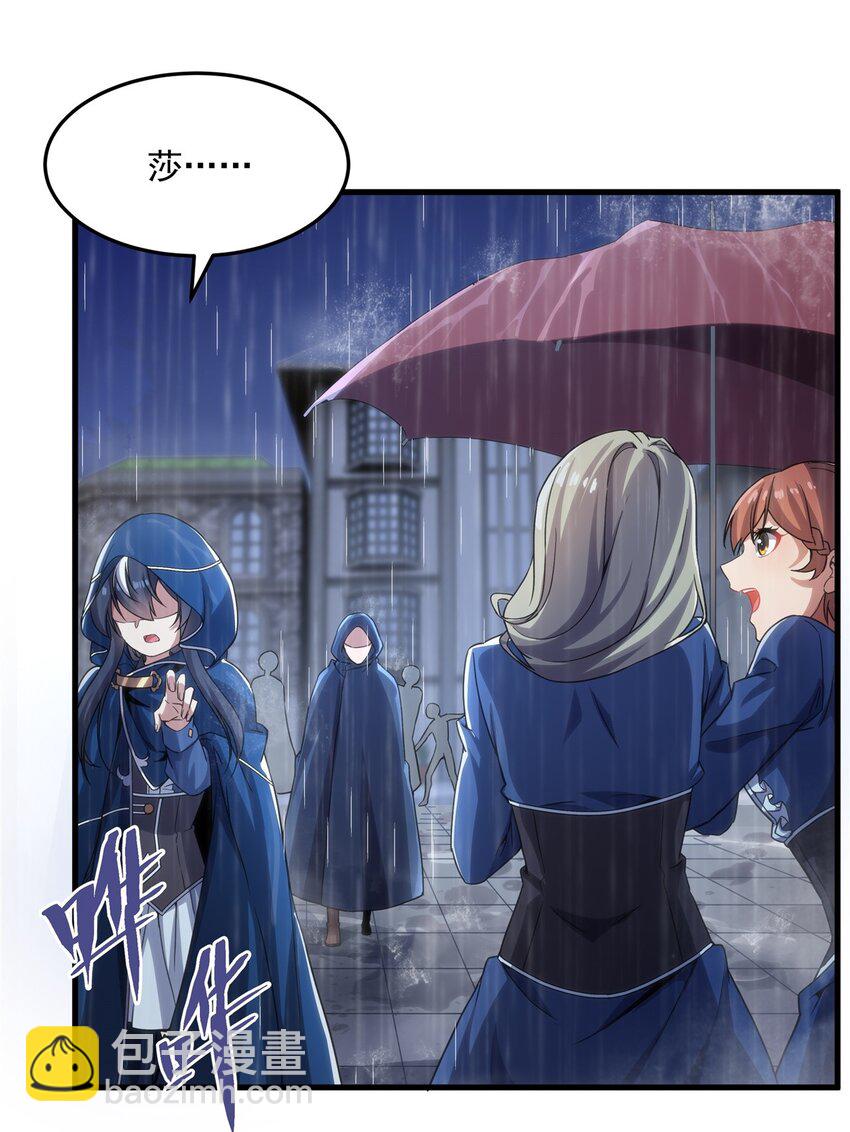 第109话 偶遇-第109话