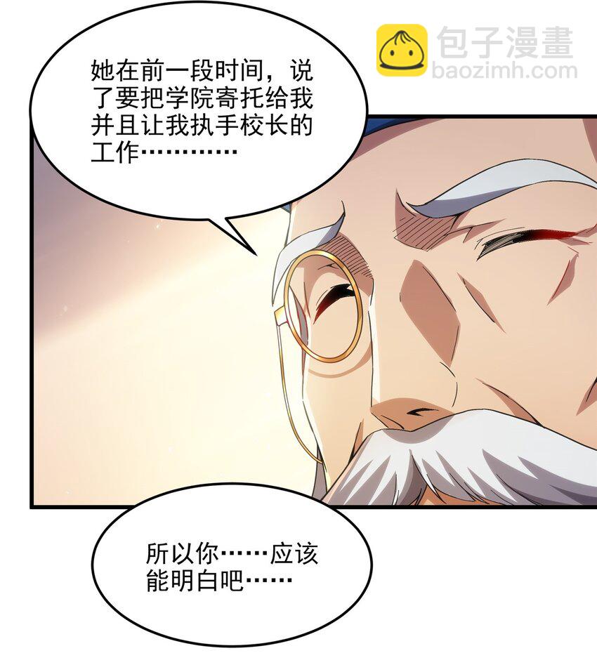 第111话 最后的约定(1/2)-第111话
