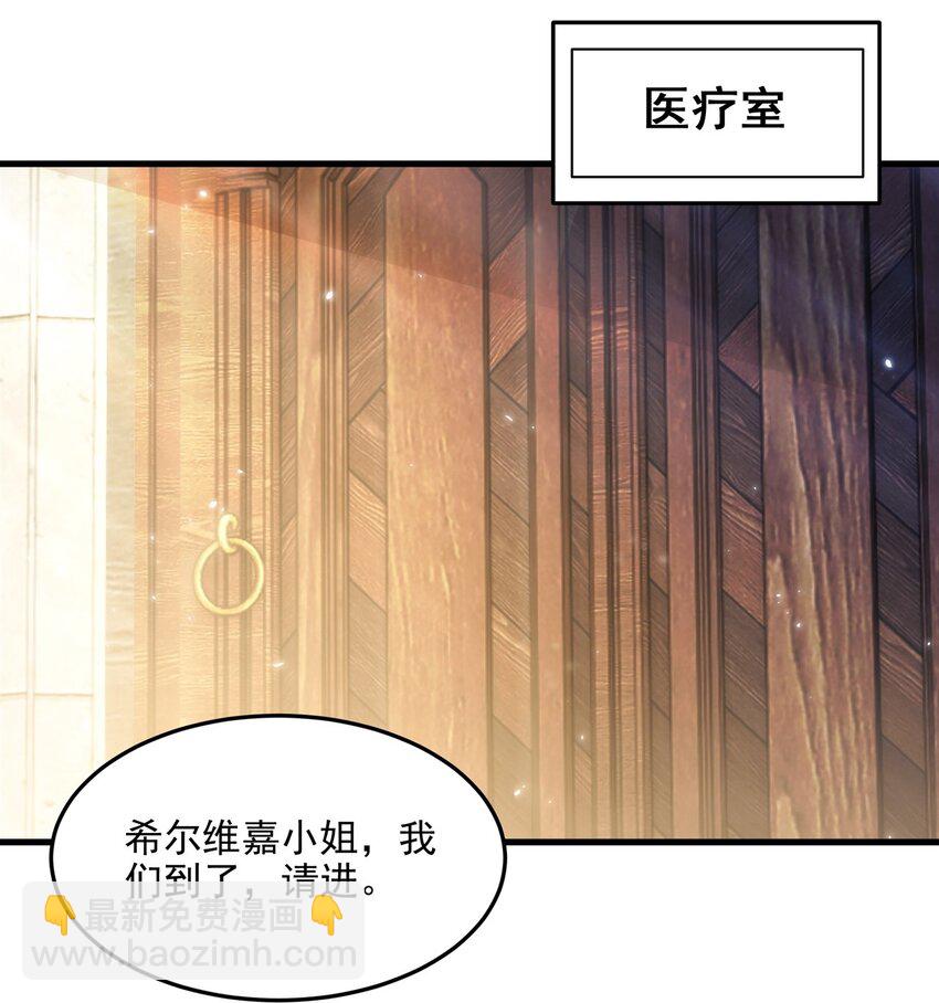 第111话 最后的约定(1/2)-第111话