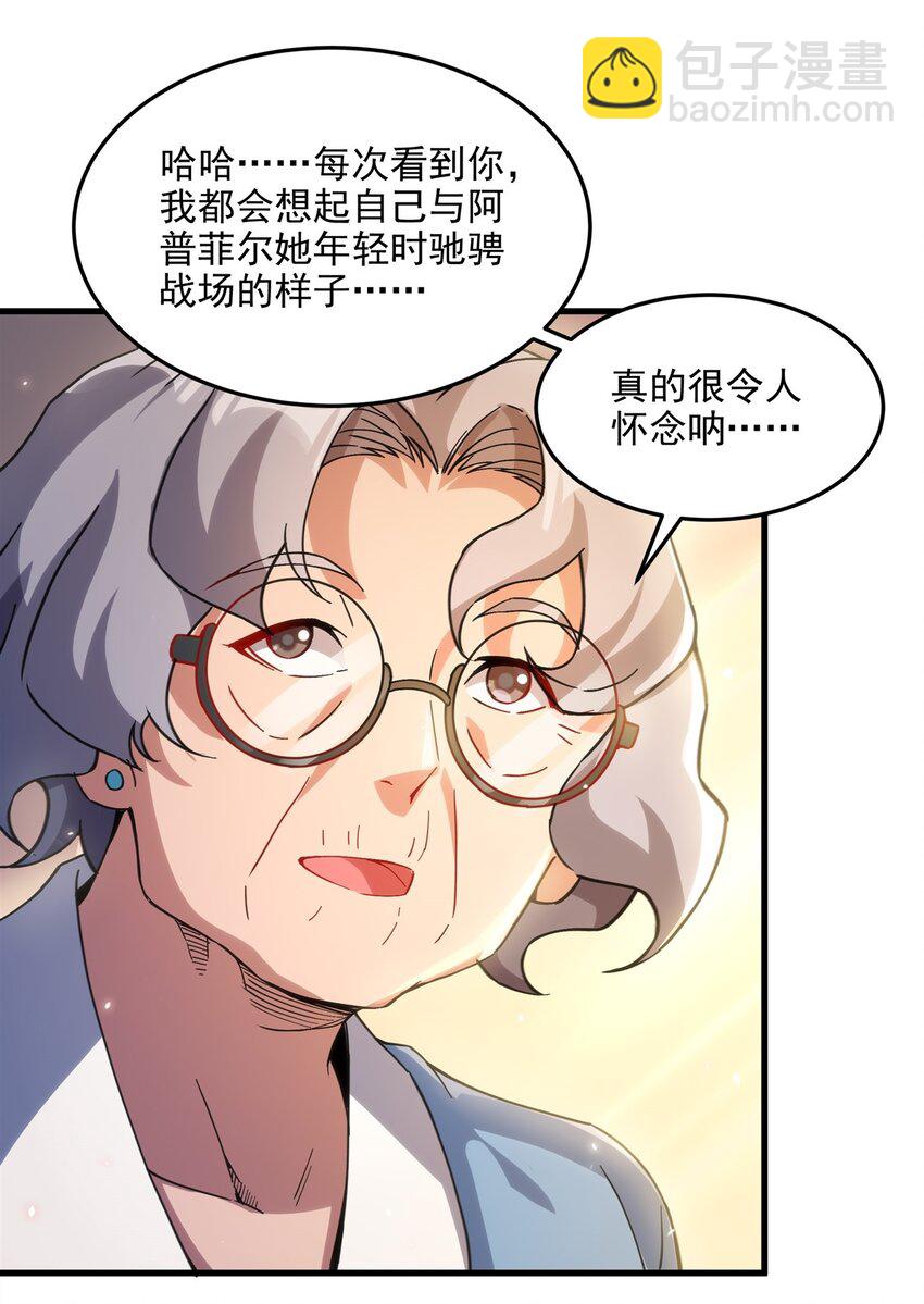第111话 最后的约定(1/2)-第111话