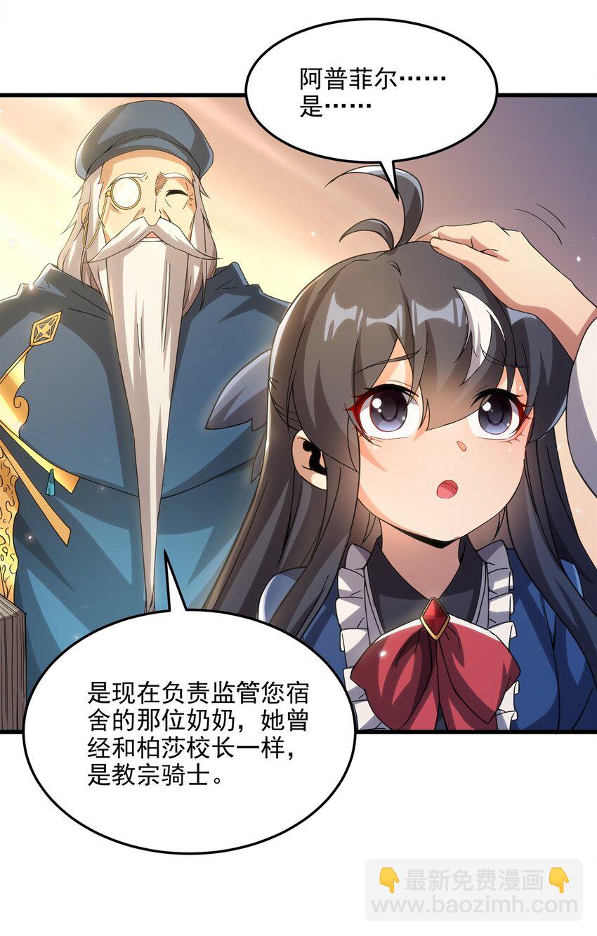 第111话 最后的约定(1/2)-第111话