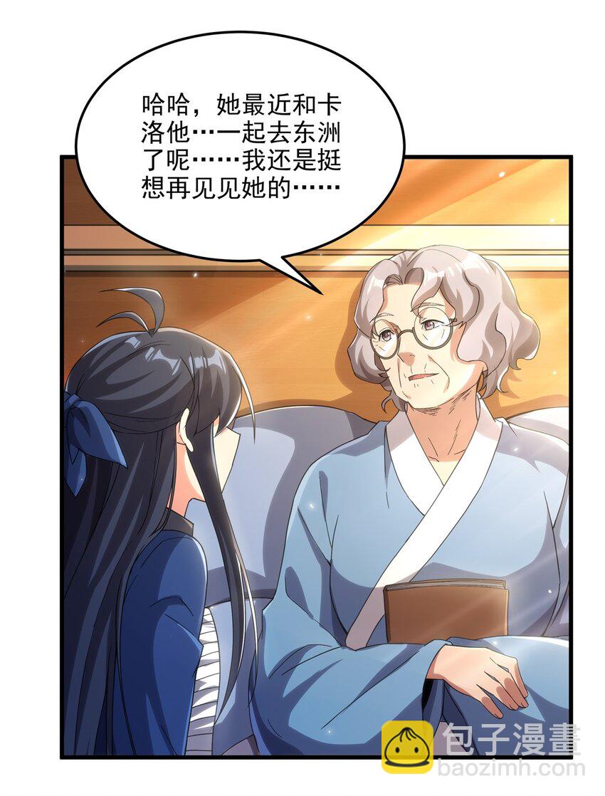 第111话 最后的约定(1/2)-第111话