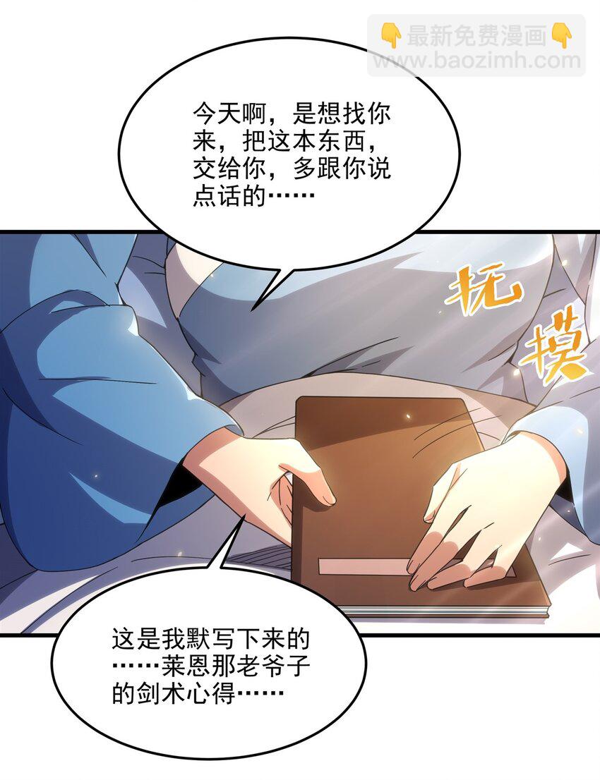 第111话 最后的约定(1/2)-第111话