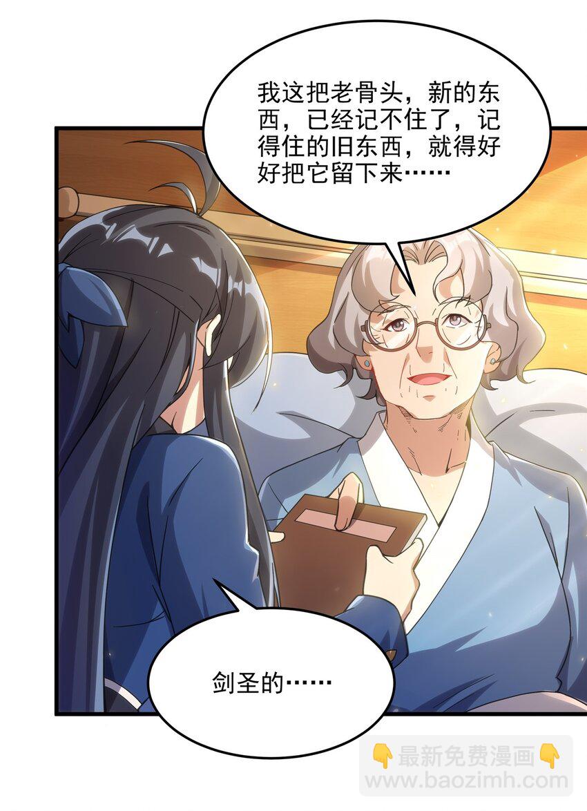 第111话 最后的约定(1/2)-第111话