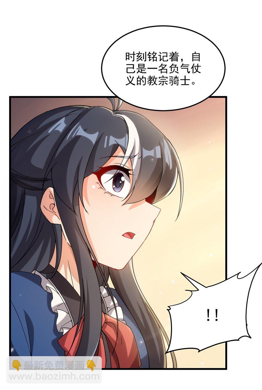 第111话 最后的约定(1/2)-第111话