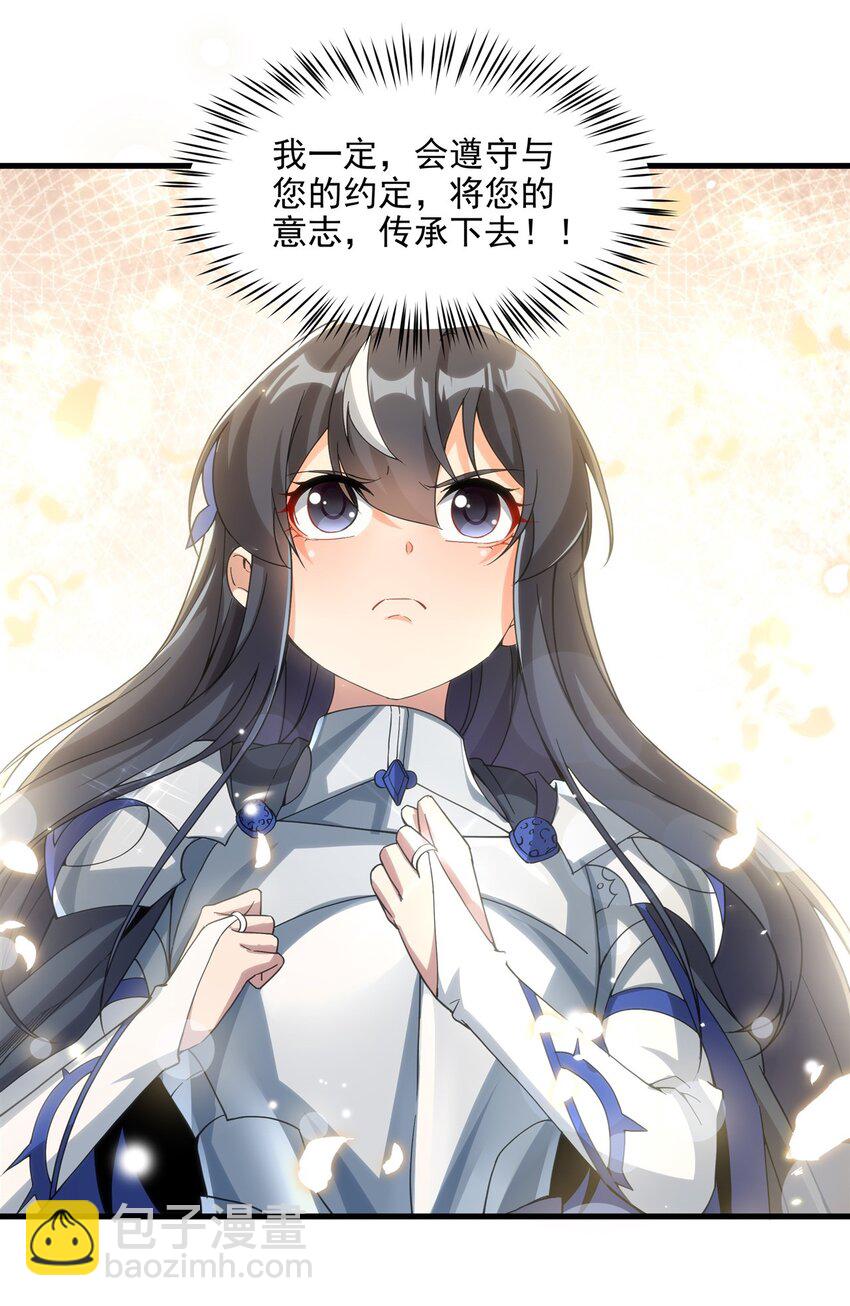 第111话 最后的约定(1/2)-第111话