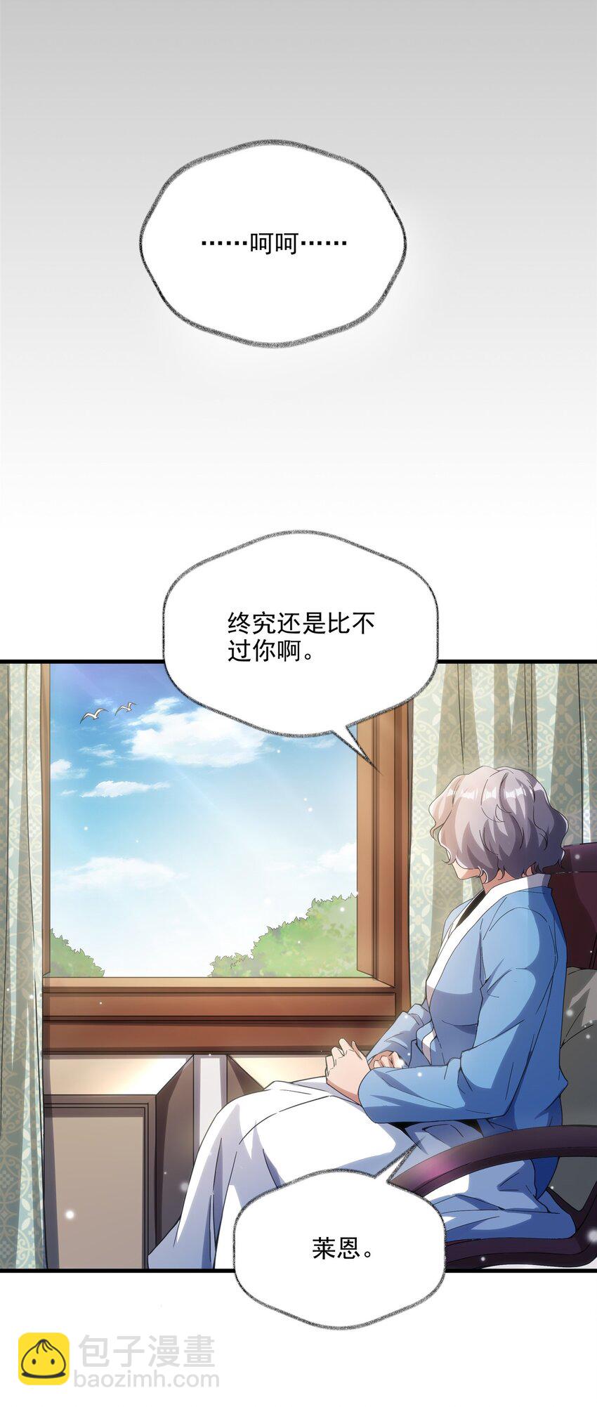 第111话 最后的约定(1/2)-第111话
