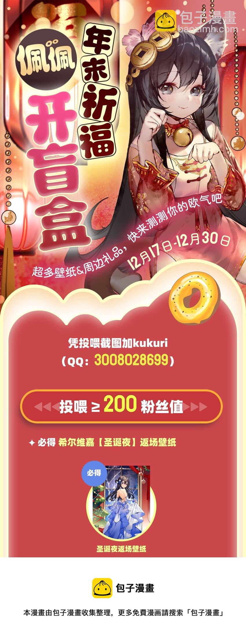 第111话 最后的约定(1/2)-第111话