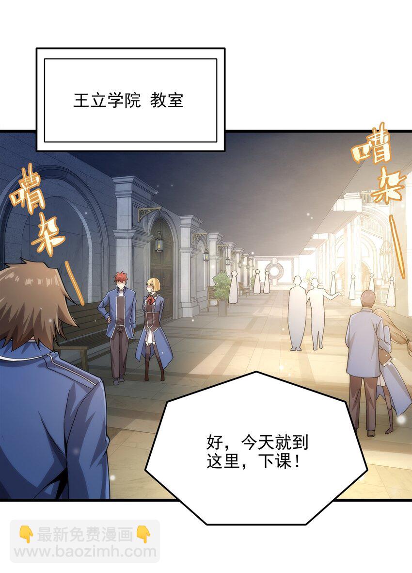 第111话 最后的约定(1/2)-第111话