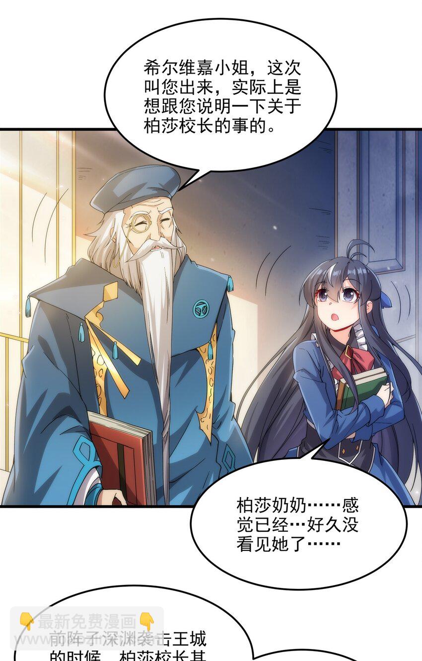 第111话 最后的约定(1/2)-第111话