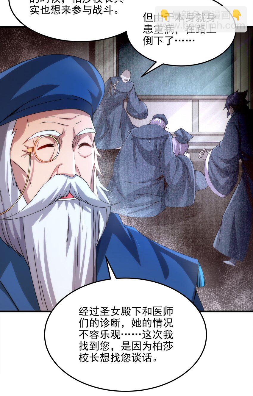第111话 最后的约定(1/2)-第111话