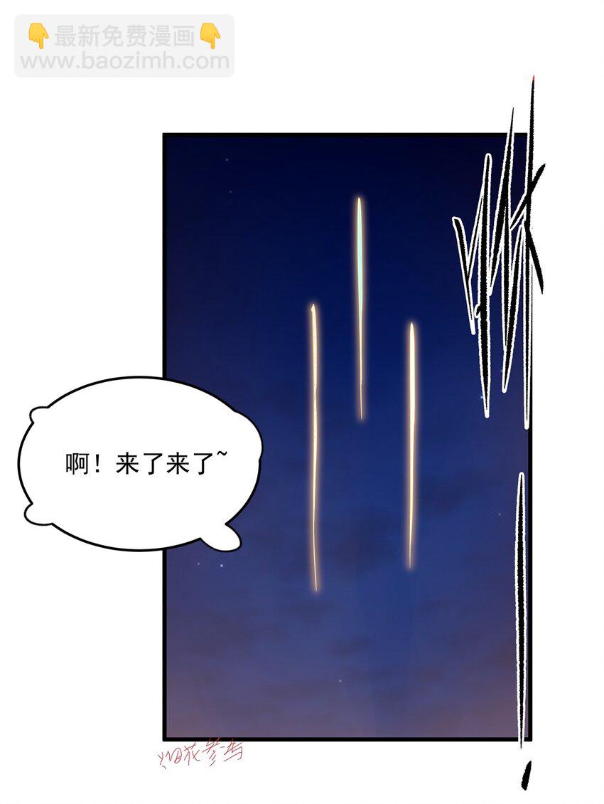 第113话 五朔节庆典-第113话
