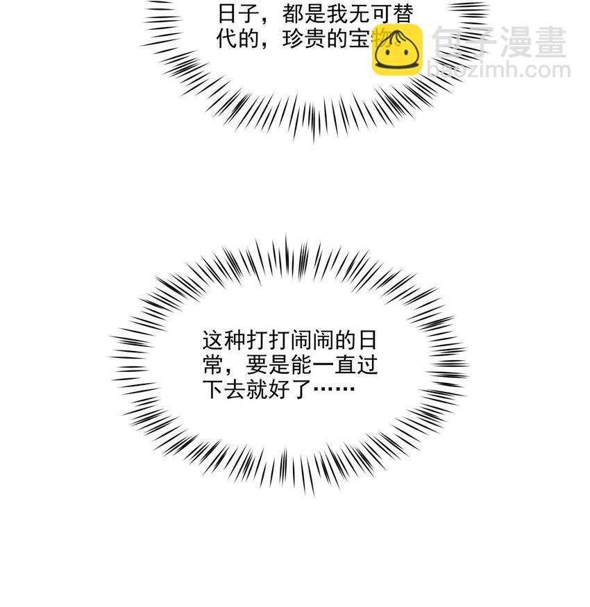 第113话 五朔节庆典-第113话