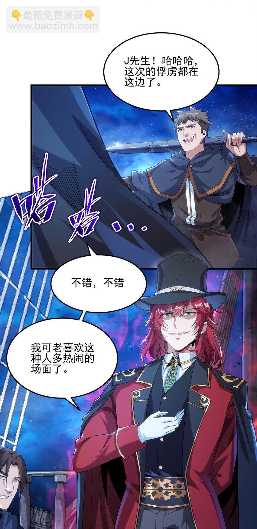 第113话 五朔节庆典-第113话
