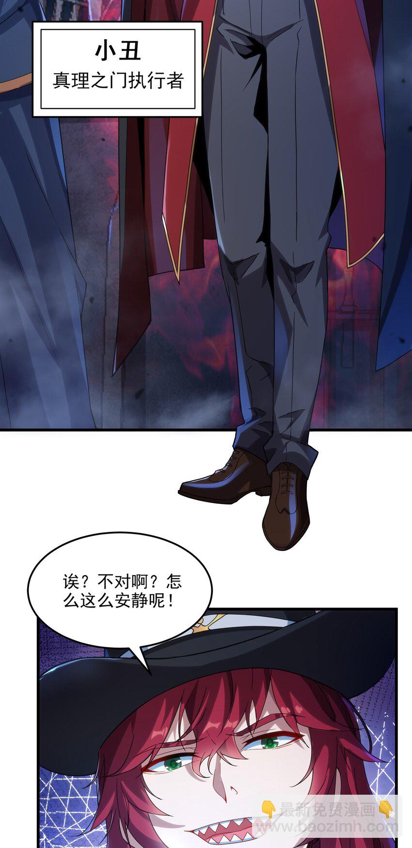 第113话 五朔节庆典-第113话