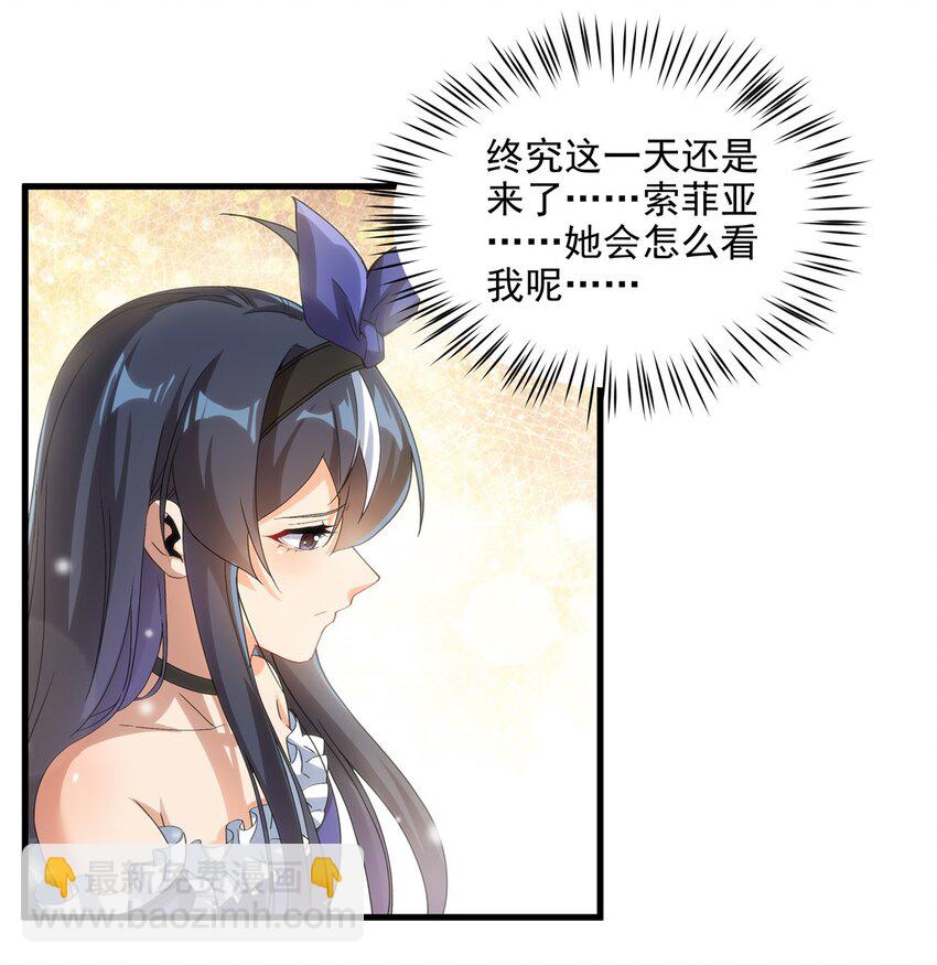 第113话 五朔节庆典-第113话