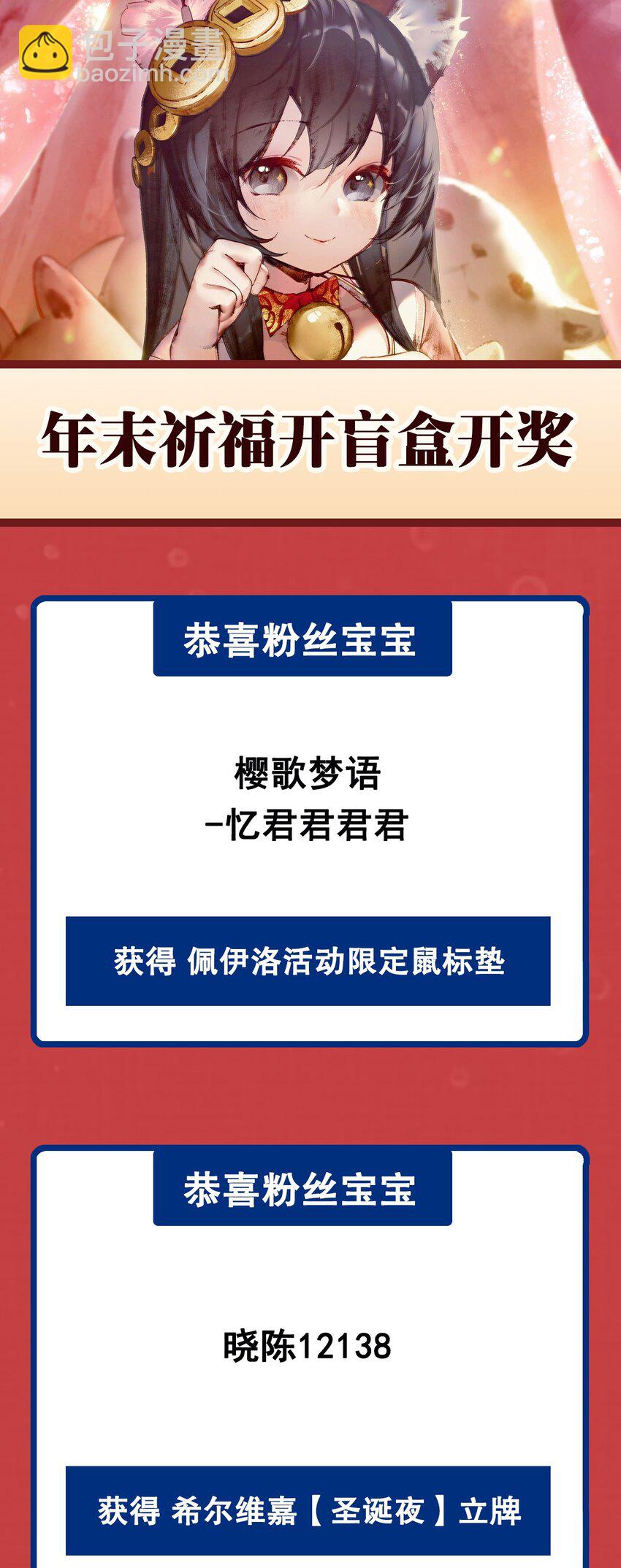 第113话 五朔节庆典-第113话