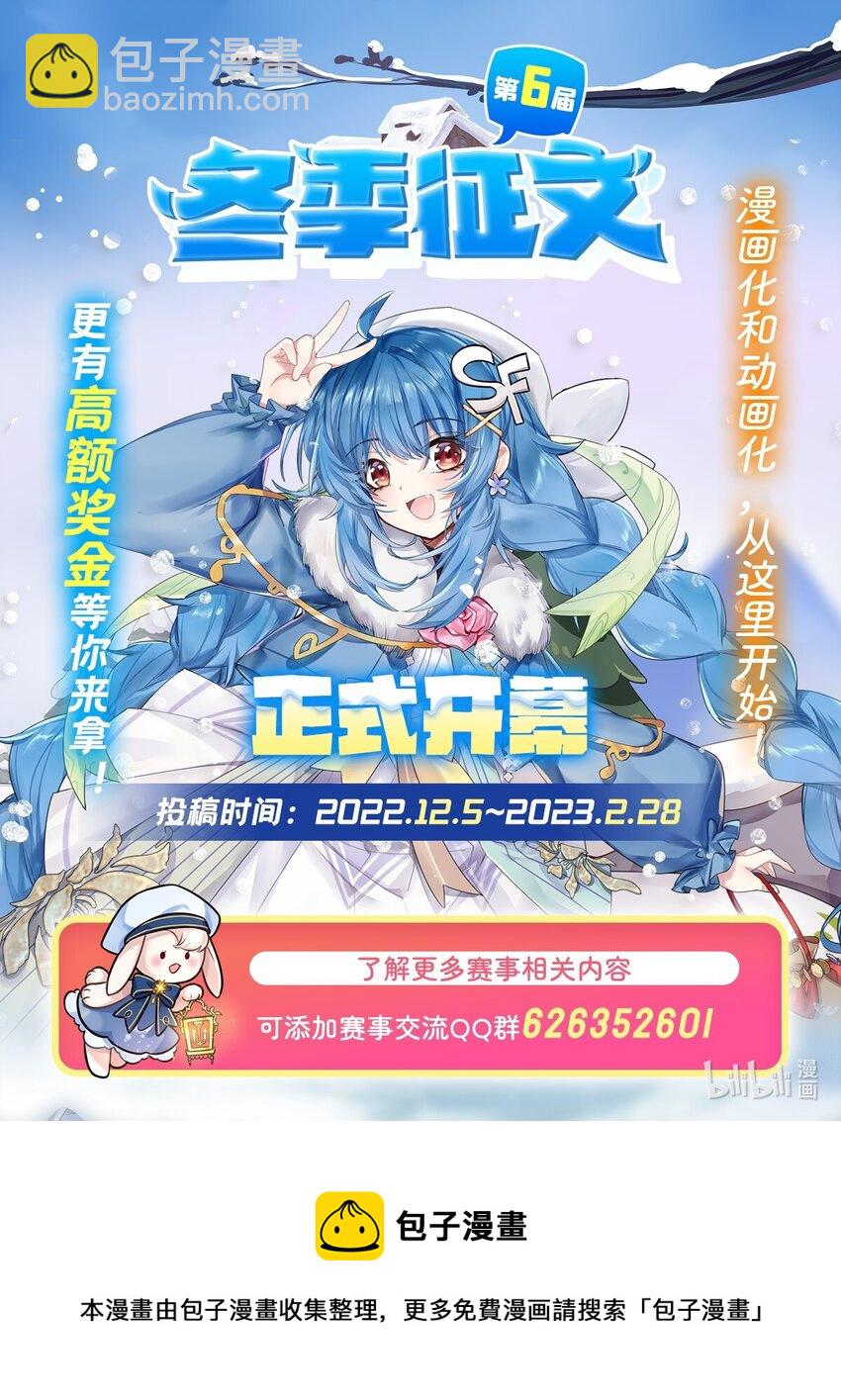 第113话 五朔节庆典-第113话