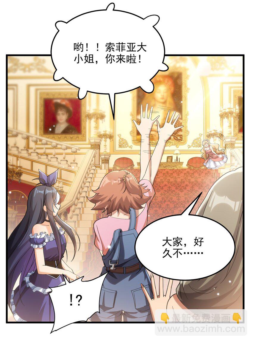 第113话 五朔节庆典-第113话