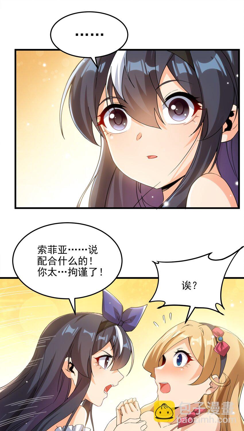 第113话 五朔节庆典-第113话