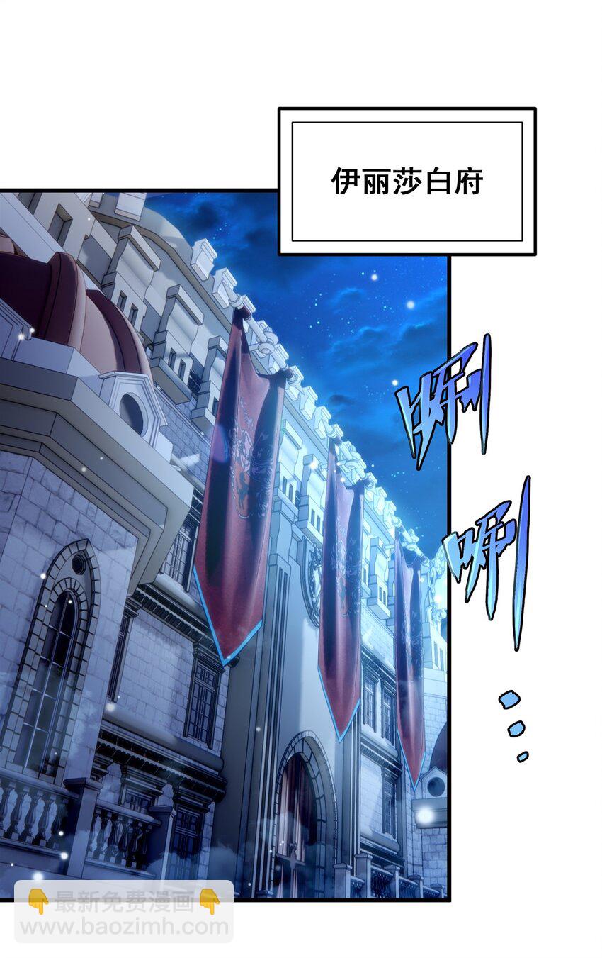 第115话 烟花下的约定-第115话