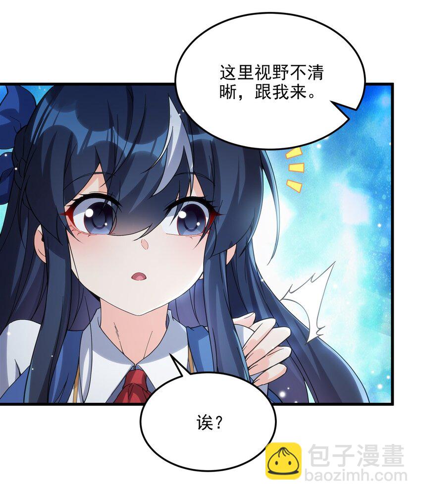 第115话 烟花下的约定-第115话