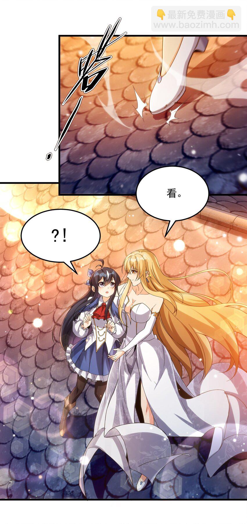 第115话 烟花下的约定-第115话
