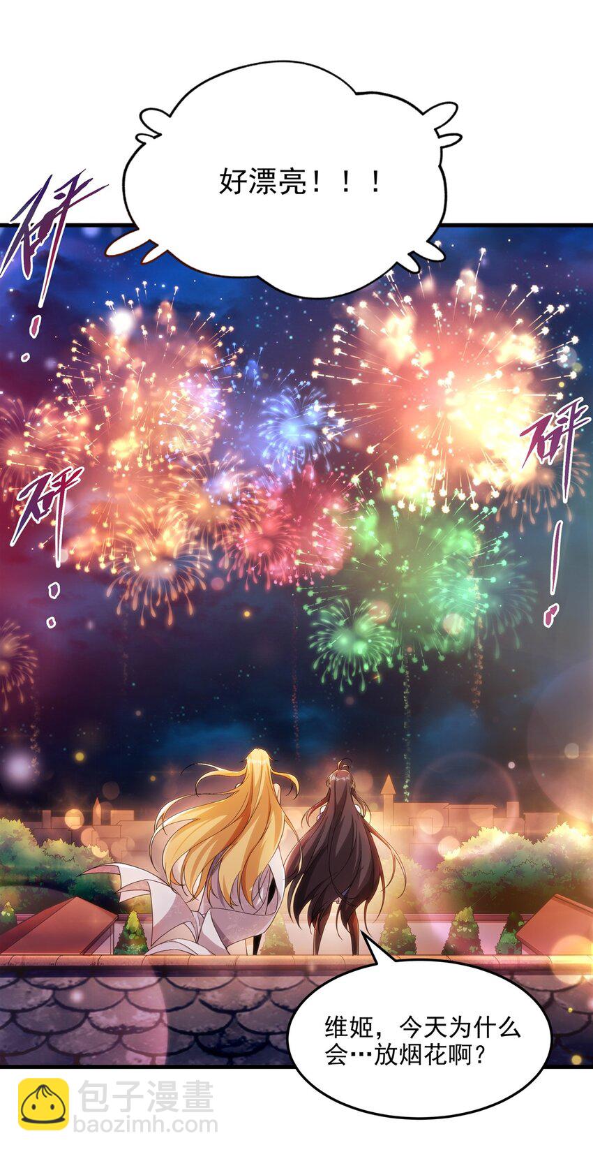 第115话 烟花下的约定-第115话