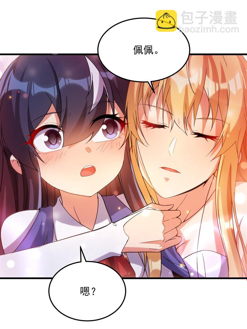 第115话 烟花下的约定-第115话