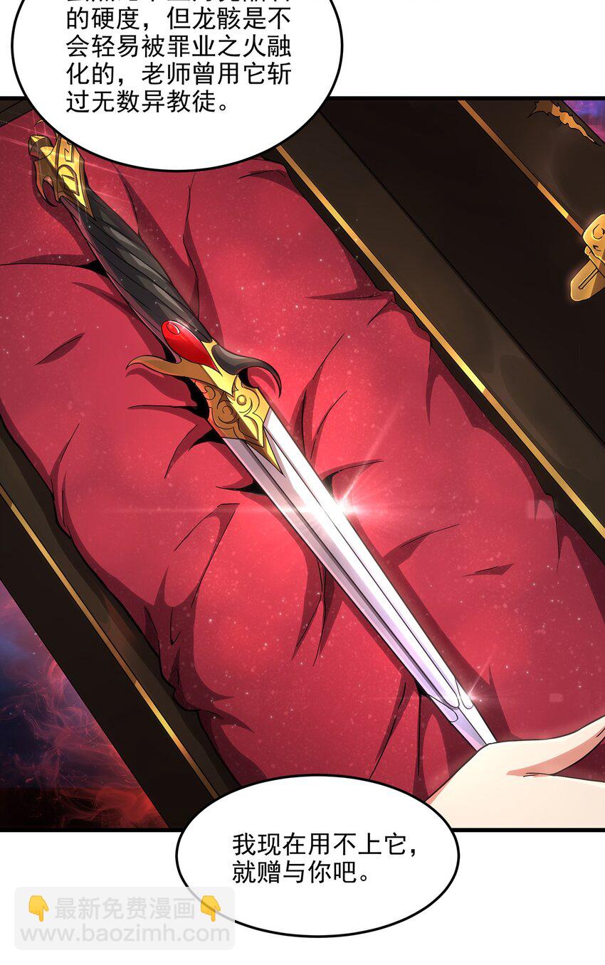 第115话 烟花下的约定-第115话