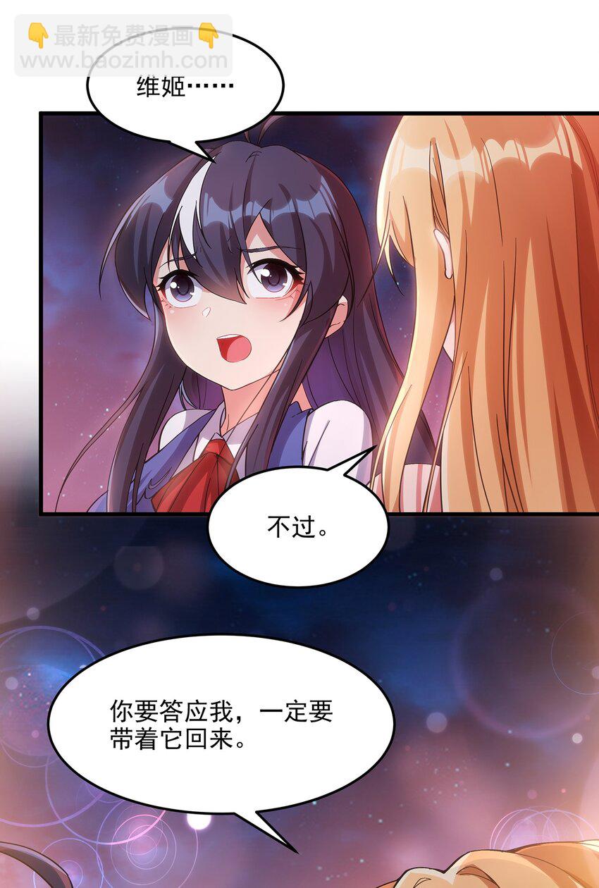 第115话 烟花下的约定-第115话