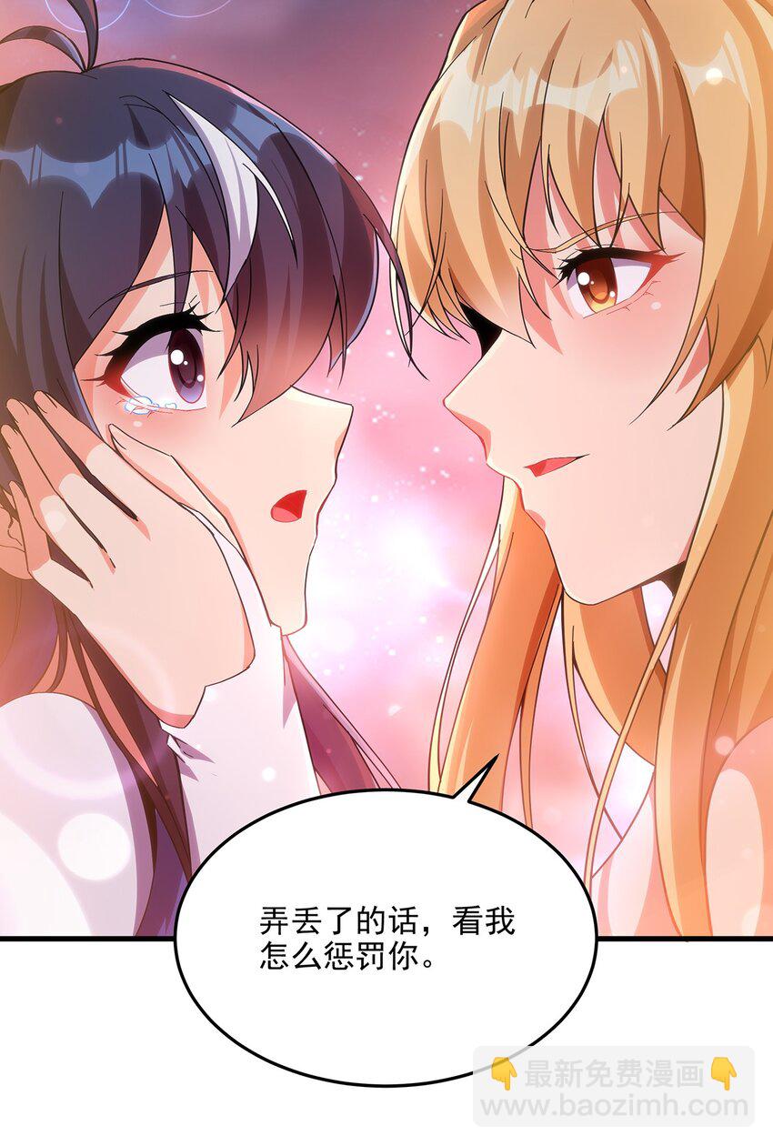 第115话 烟花下的约定-第115话
