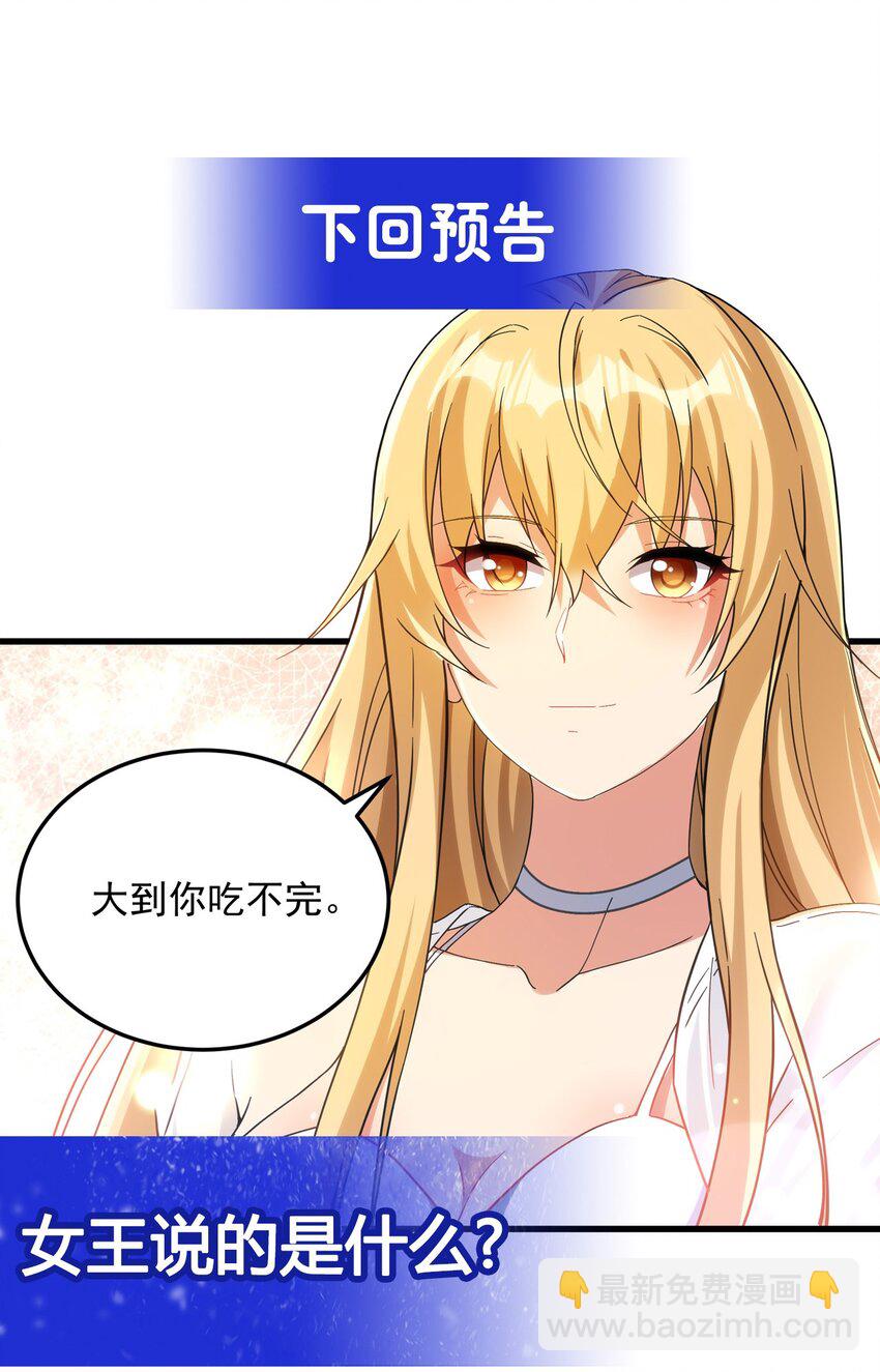 第115话 烟花下的约定-第115话