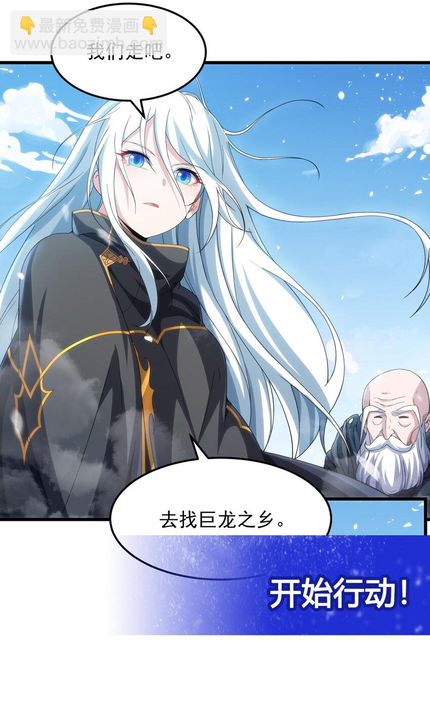 第115话 烟花下的约定-第115话
