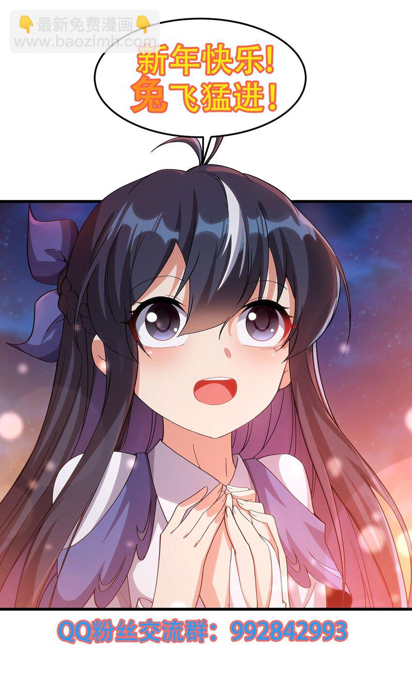 第115话 烟花下的约定-第115话