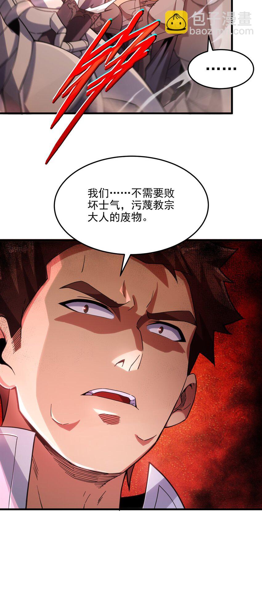 第115话 烟花下的约定-第115话