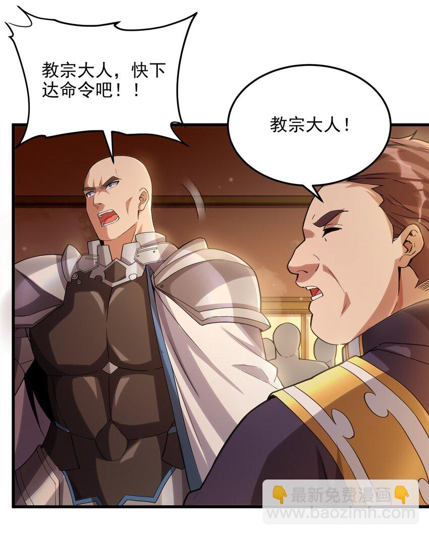 第117话 温柔陷阱(1/2)-第117话