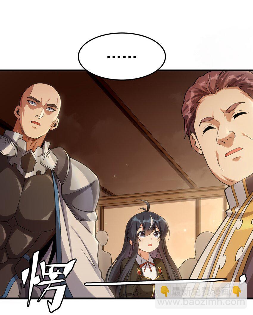 第117话 温柔陷阱(1/2)-第117话