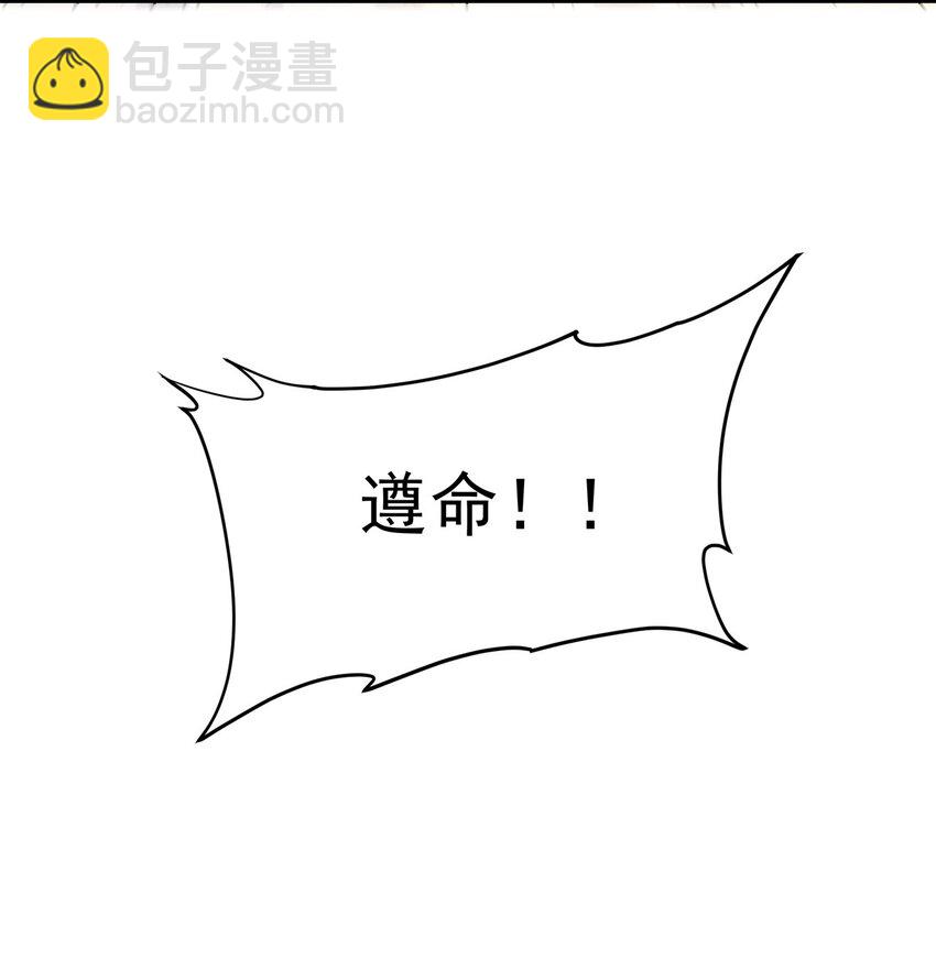 第117话 温柔陷阱(1/2)-第117话