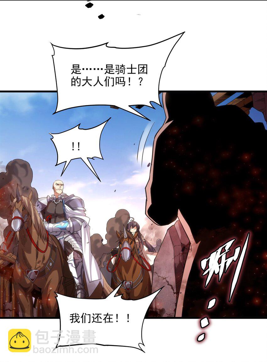 第117话 温柔陷阱(1/2)-第117话